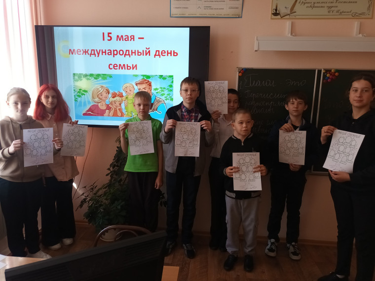 День семьи.