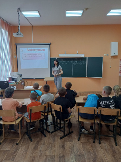 Каникулы.